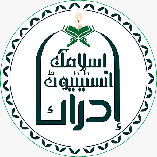 Idraak islamic Institute
