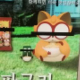 クイック検索ウィジェット 簡単なウェブ検索 Google Play のアプリ