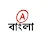 All Bangla-avatar
