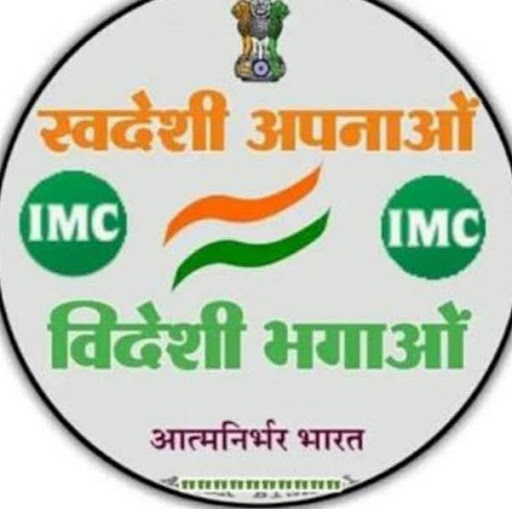 Akash Singh imc