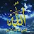 قناة اسلامية كانال اسلامی-avatar