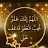 islamic channel ms.-avatar