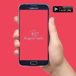Rajput Sathi