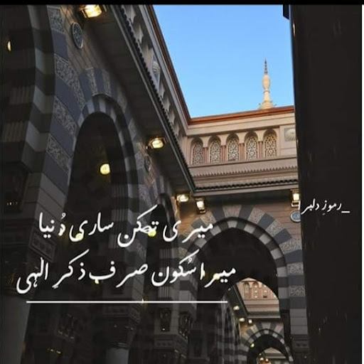 kal shayad ho na ho