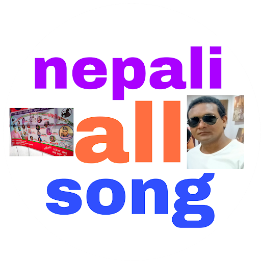 Singer Lal Bahadur Bc