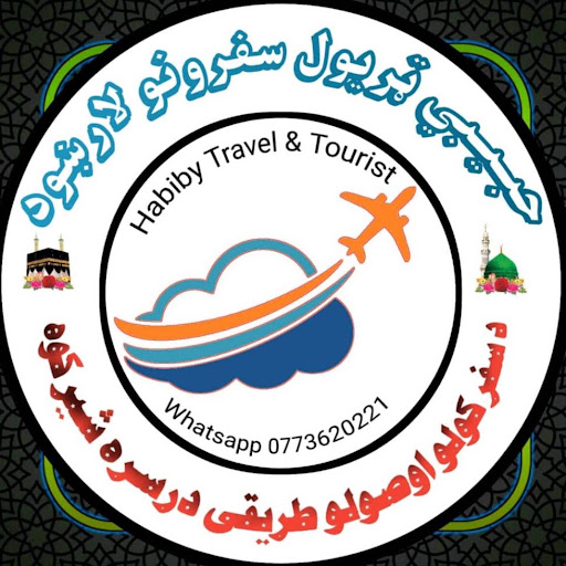 Habiby Travel حبیبي ټریول سفرونو لارښود
