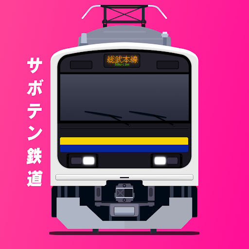 Sky Hi 壁紙 パンダ イラスト 壁紙