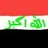 IraqiAndroid عراق الاندرويد-avatar