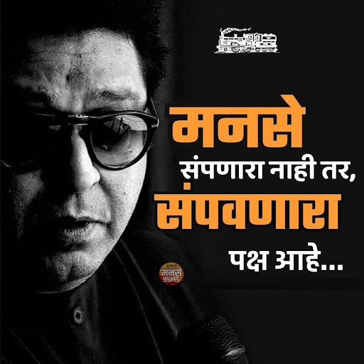 Anil Vishe
