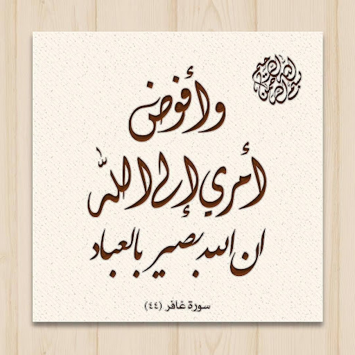 Ibrahim El Sharkawy