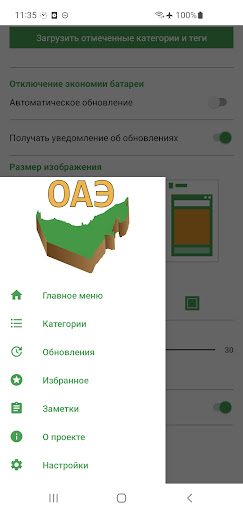 Животные Эмиратов