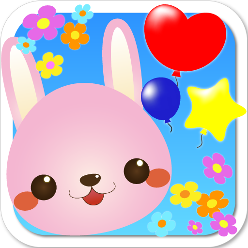 Pop Balloons for Babies! 1.1.0 Icon