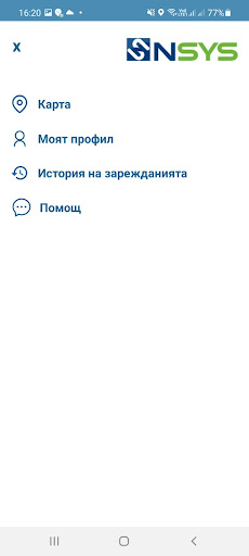 Android application Nsys Charging screenshort
