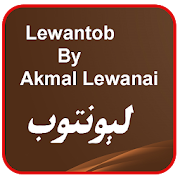 Pashto Poetry Laywantob By Akmal  Icon
