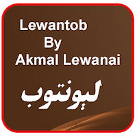 Pashto Poetry Laywantob By Akmal