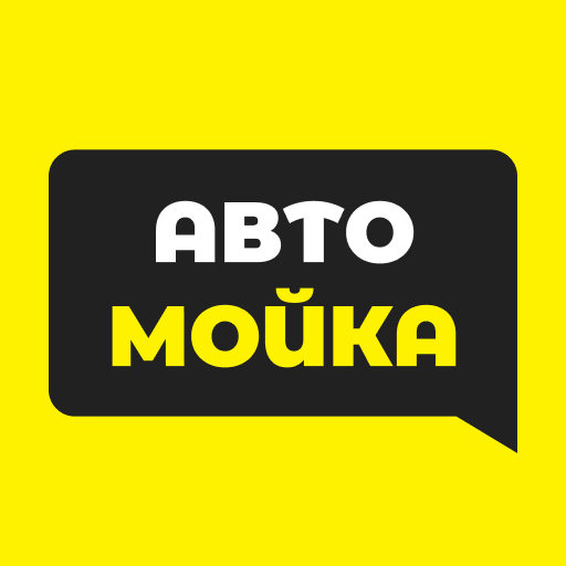 Автомойка на Пирогова logo
