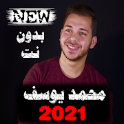 Top 10 Music & Audio Apps Like اناشيد محمد يوسف 2021 بدون نت جميع الأناشيد - Best Alternatives