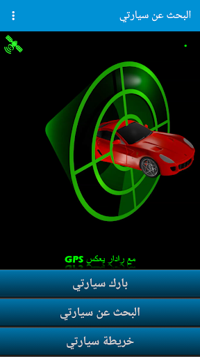معاينة التطبيق