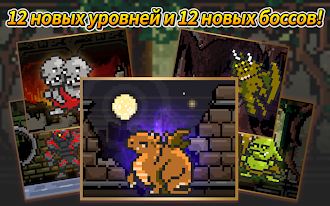 Game screenshot Buff Knight Advanced: Idle RPG hack