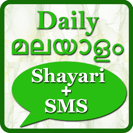 Daily Malyalam shayari and SMS logo