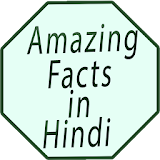 Amazing Facts in Hindi icon