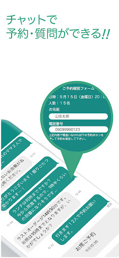 やんばるCiPPo Screen 2