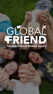 Global Friend - Find Friends 1.5.3.2 APK screenshots 7
