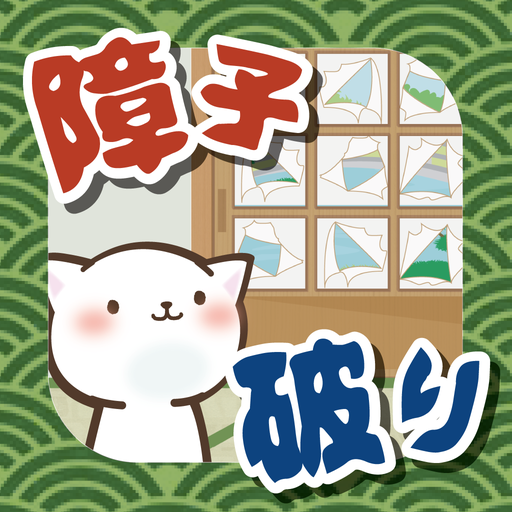 meowwww! -shoji breaker cat’s- 1.1 Icon