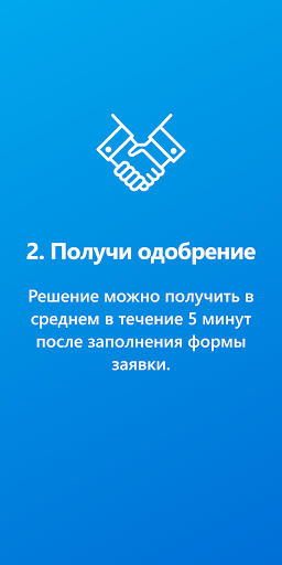 Creditia - Кредиты онлайн на в