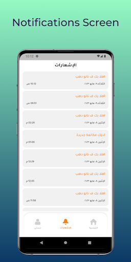 Nano Biology Doctor Screen 3