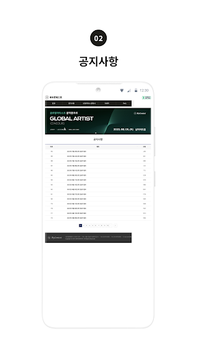 마이콘테스트 Screen 3
