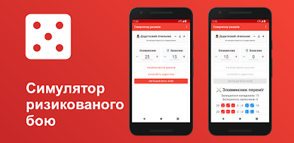 Знімок екрана