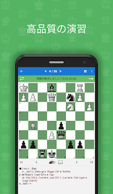Chess King（戦術を習得とパズルの解決）のおすすめ画像1