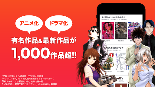 Manga Zero - Japanese cartoon and comic reader 4.10.40 Screenshots 2