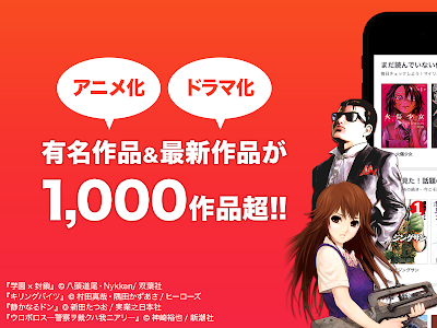 200以上 静か なる ドン 無料 ダウンロード 291163-静かなるドン 無料 ダウンロード