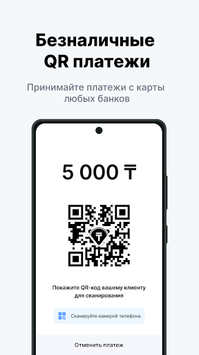 Kassa24 Business Screen 3