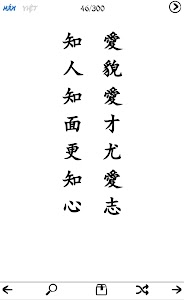 Câu đối chữ Hán Unknown