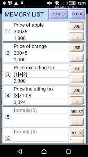 Imaginary Calculator Screen 2