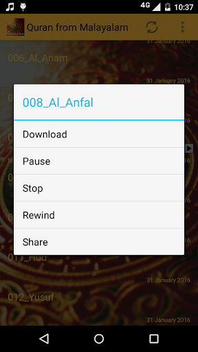 Quran from Malayalam Screen 3