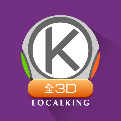 樂客導航王 全3D (體驗後內購版) 2.55.1.726 Icon