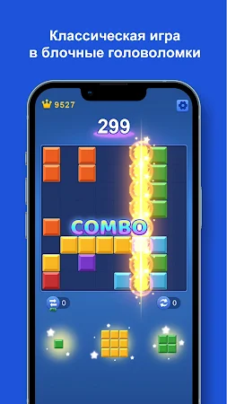 Game screenshot Block Snap: веселая игра apk download