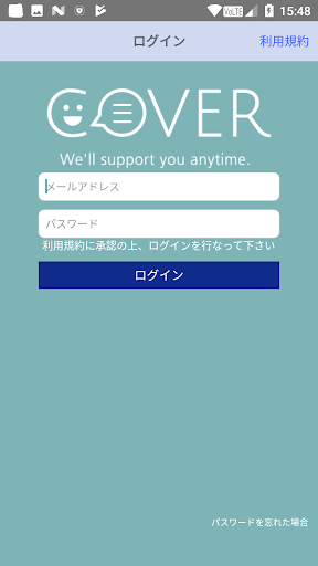 cover Screenshot