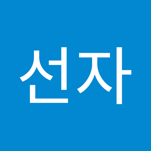 조선자