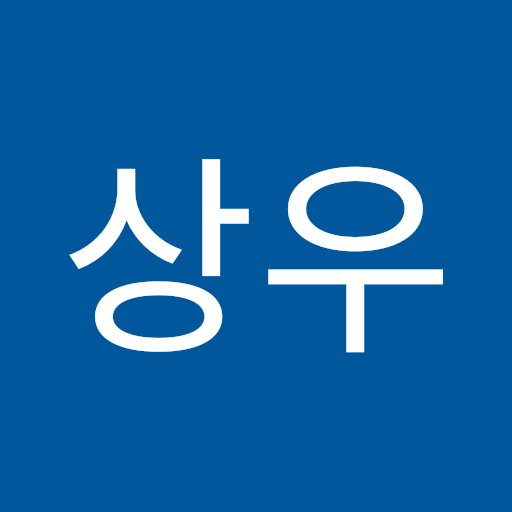 한상우