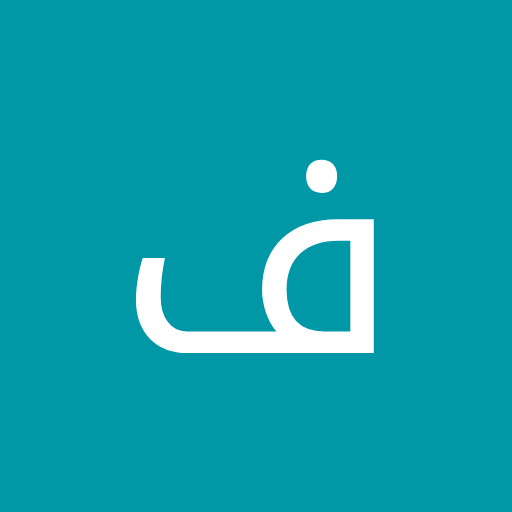 فرج