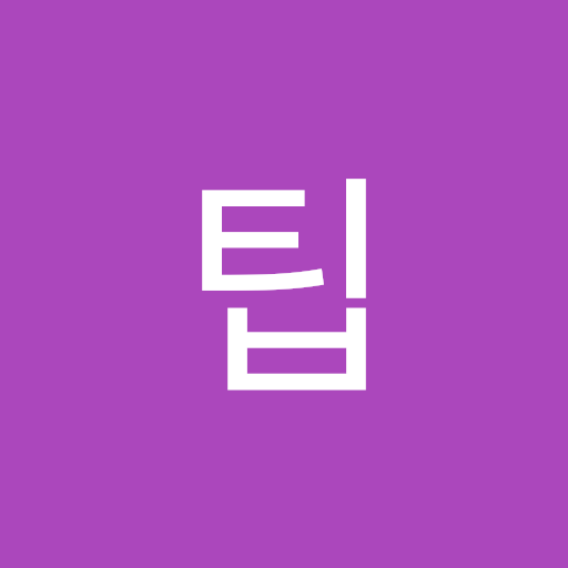 보스팁