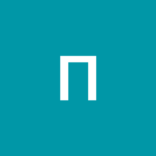 пусть будет