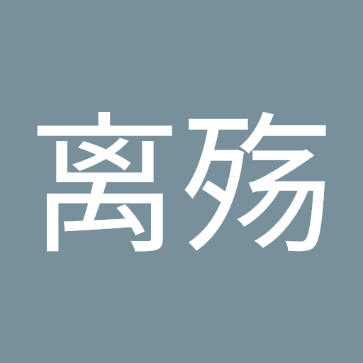 Rage Effect: Mobile 截图