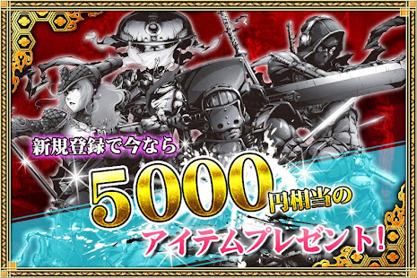 Mmorpg イザナギオンライン 超爽快忍者アクションrpg Aplikace Na Google Play