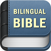 BIBLE SPANISH ENGLISH  Icon